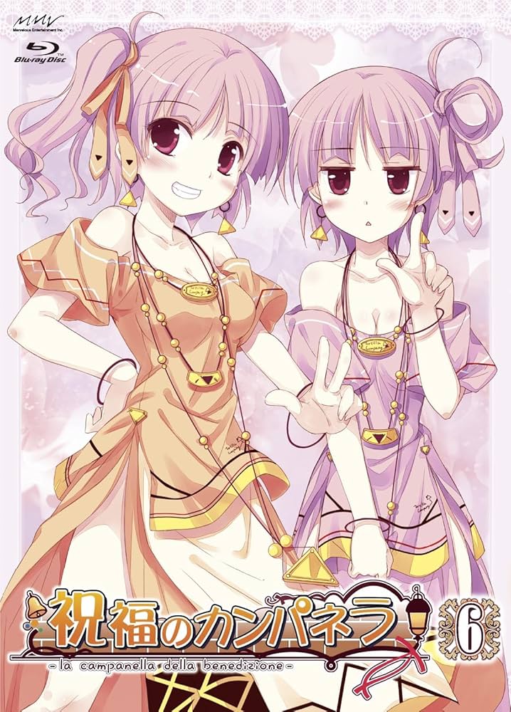 祝福のカンパネラ 第6巻 [Blu-ray] Amazon.co.jp: 祝福のカンパネラ 第6巻 [Blu-ray] : 岡本信彦